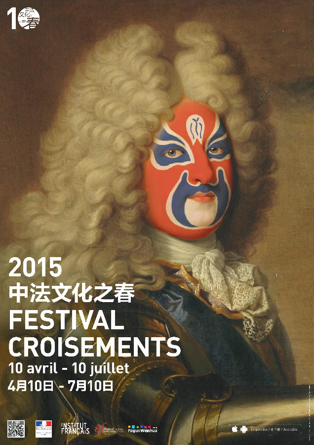 Le festival Croisements, lancement imminent !