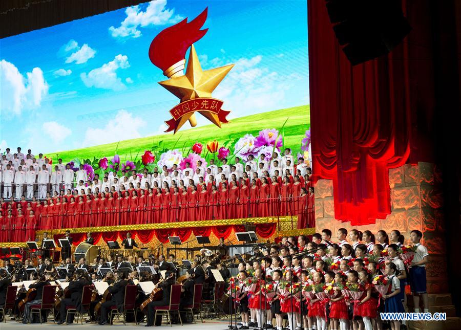 Concert marquant le 95e anniversaire de la fondation du PCC