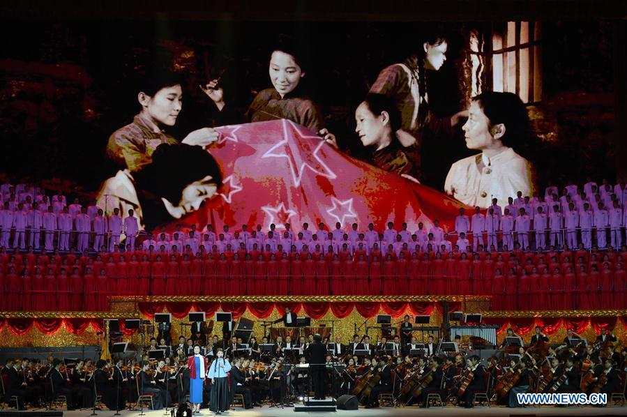 Concert marquant le 95e anniversaire de la fondation du PCC