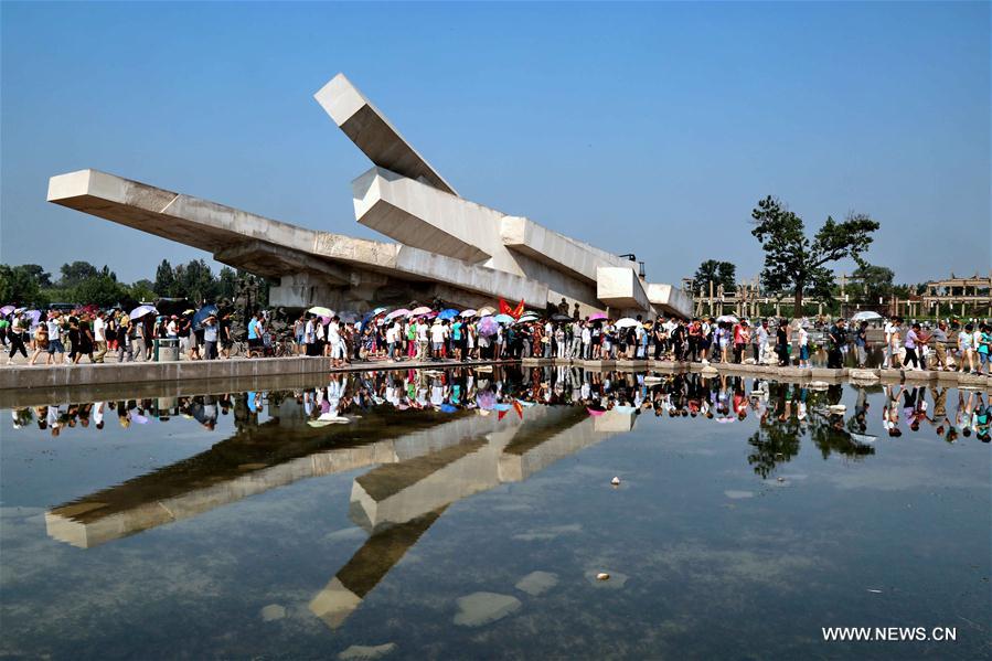 Commémoration du séisme de Tangshan