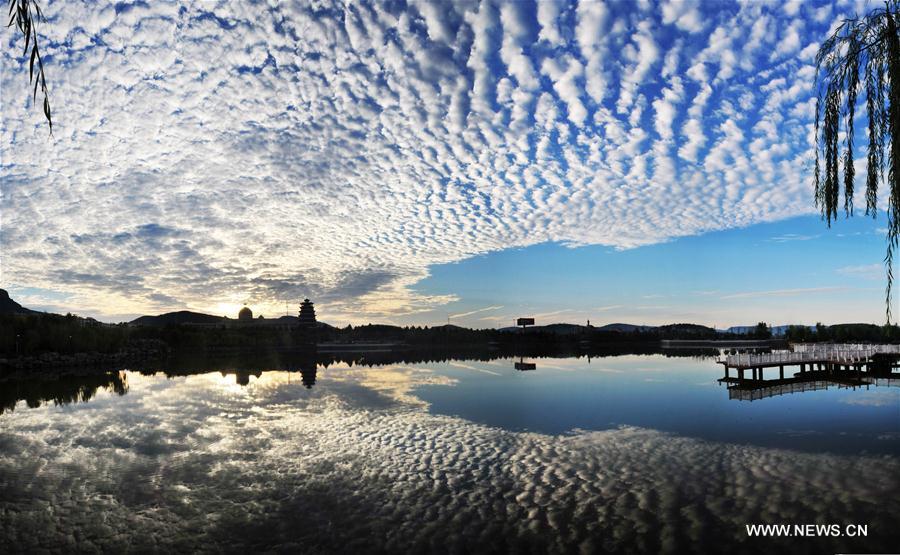 Nuages au Shandong