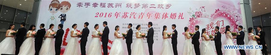 Cérémonie de mariage de groupe dans l'est de la Chine