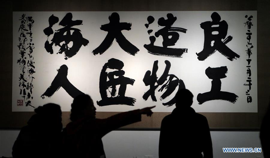 Exposition des œuvres de Han Meilin à Beijing