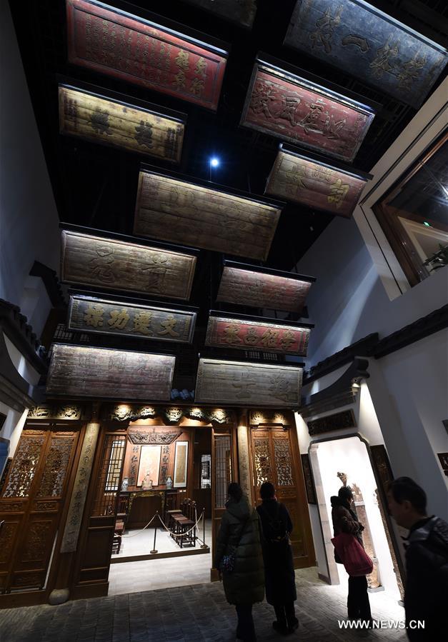Musée de l'examen impérial de Chine à Nanjing