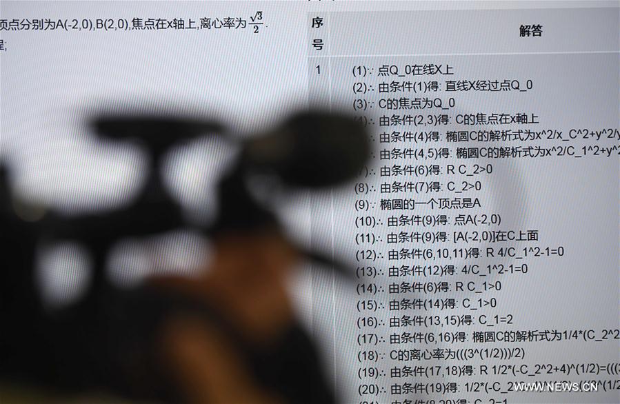 Un robot chinois passe l'épreuve de mathématiques du gaokao