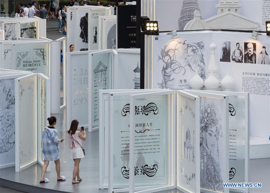 Chine : installation artistique sur le thème du livre