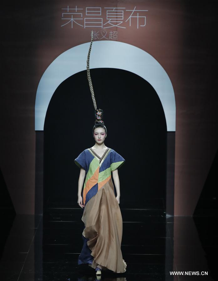 Semaine de la mode de Beijing