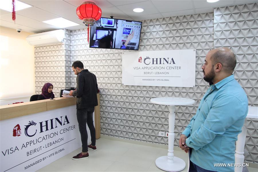 Ouverture d'un centre de traitement des demandes de visa pour la Chine à Beyrouth