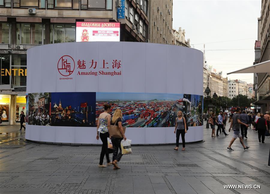  Serbie : une exposition pour promouvoir Shanghai à Belgrade