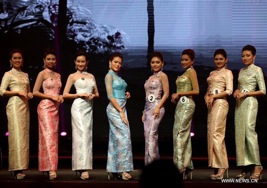Concours de beauté Miss Myanmar International 2018
