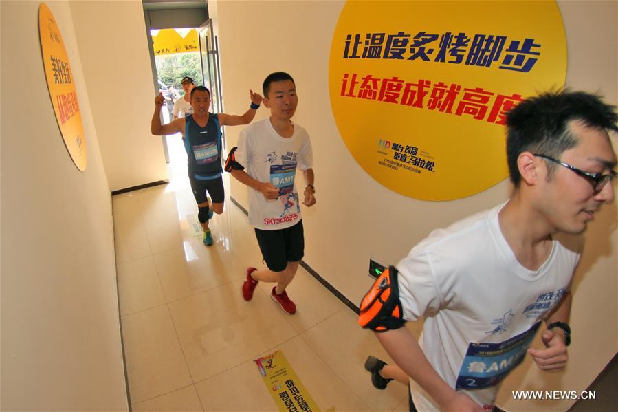  Chine : marathon vertical à Yantai