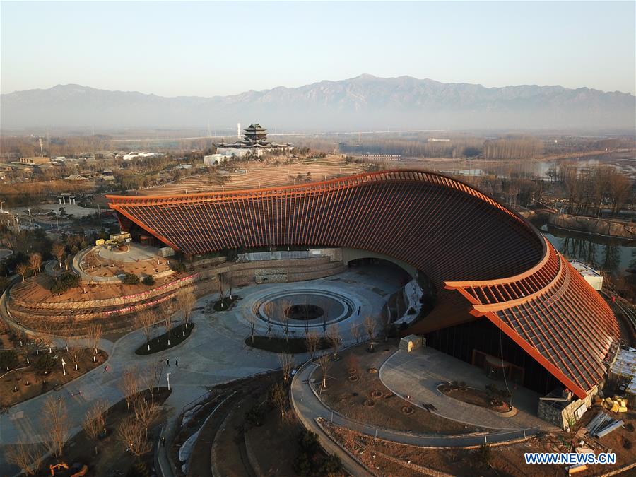 Chine : site de l'Exposition horticole internationale 2019 à Beijing