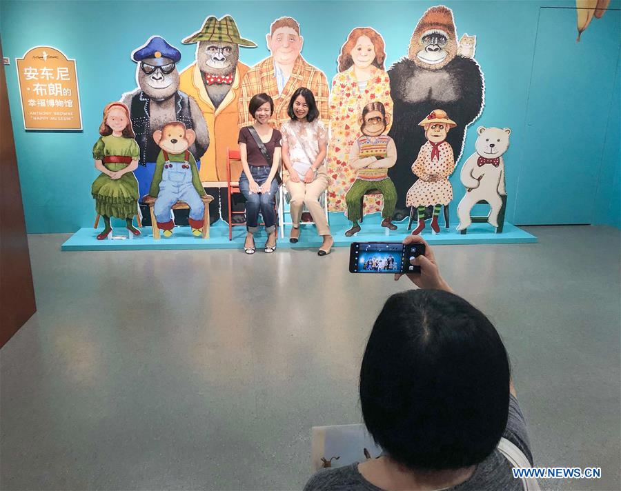 Beijing : exposition "Antony Browne's Happy Museum"