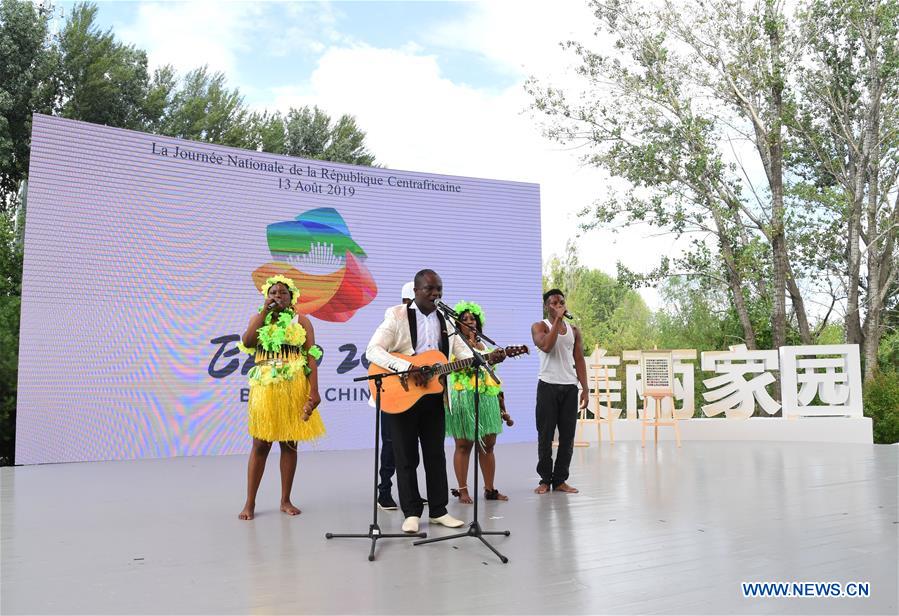 Journée de la République centrafricaine à l'Exposition horticole internationale de Beijing