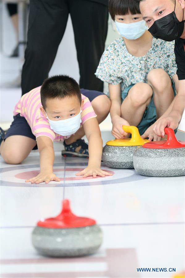 Salon international du commerce des services de Chine 2020