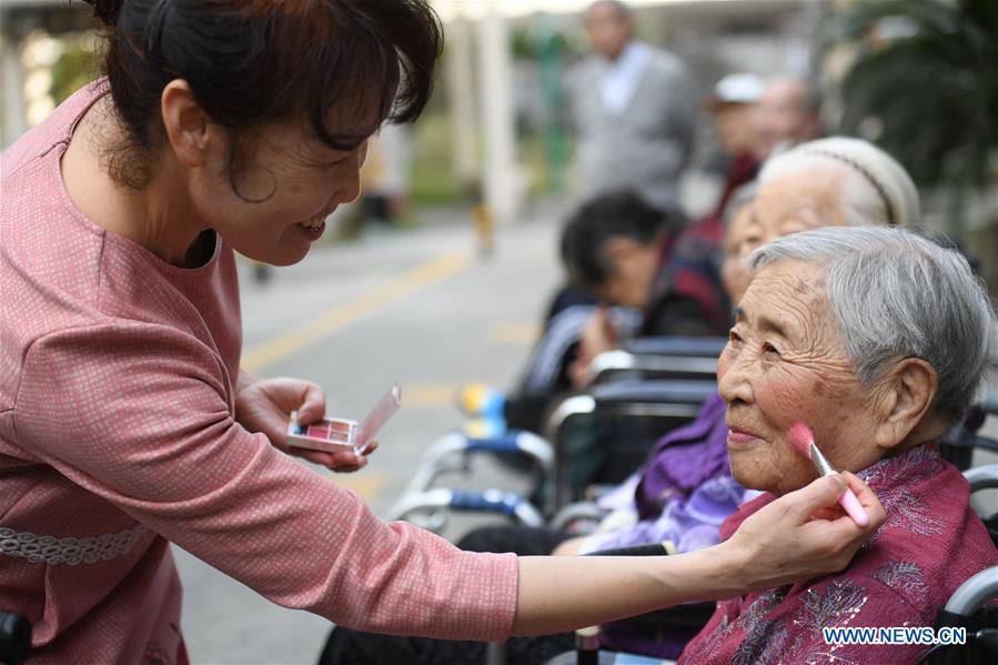 Centre Yee Kang Pour Les Personnes Agées