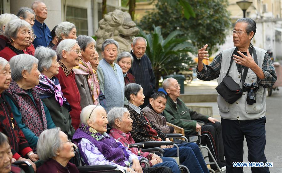 Centre Yee Kang Pour Les Personnes Agées