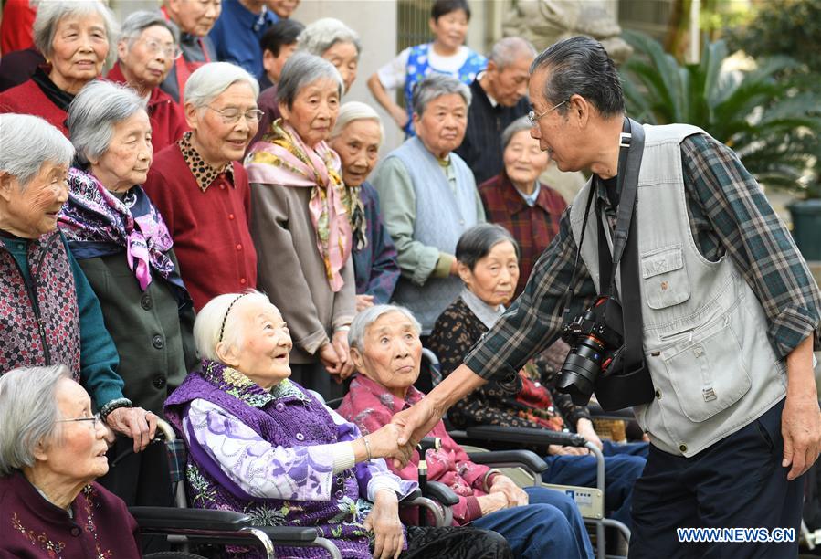 Centre Yee Kang Pour Les Personnes Agées