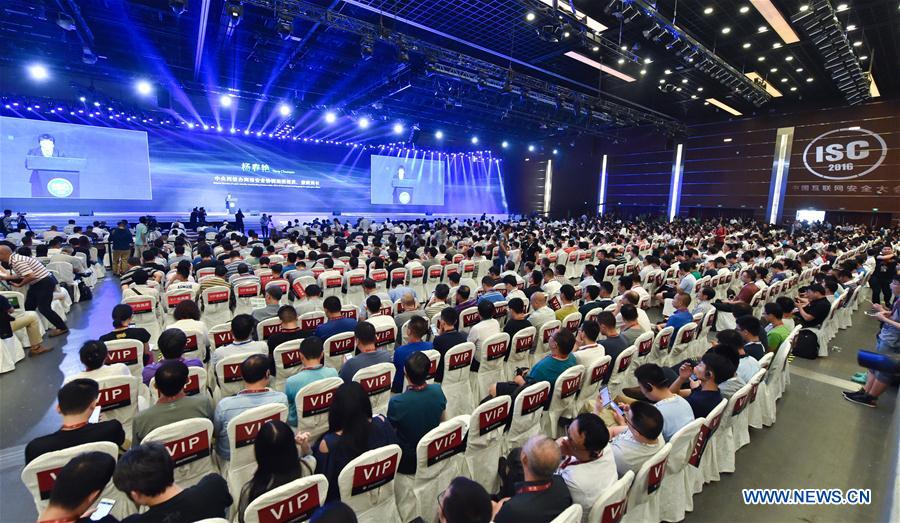 Chine : conférence sur la cybersécurité à Beijing