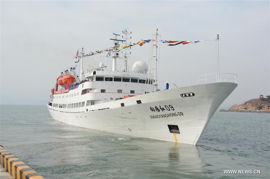 （科技）（2）中国大洋38航次科考任务起航