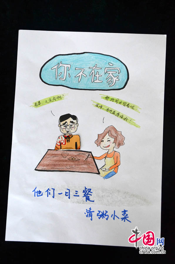 Le rush du Nouvel An chinois racont en dessins