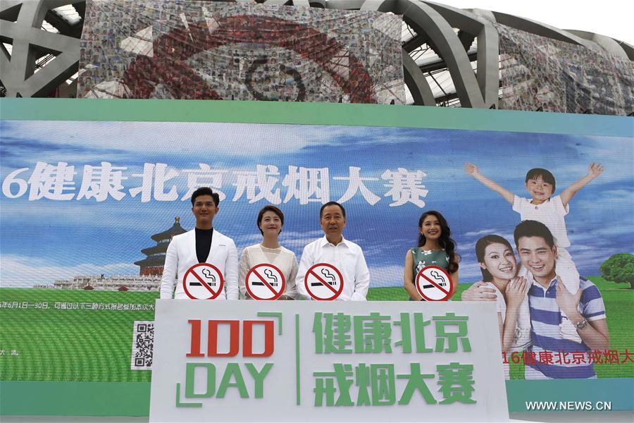 Promotion de la Journée mondiale sans tabac à Beijing