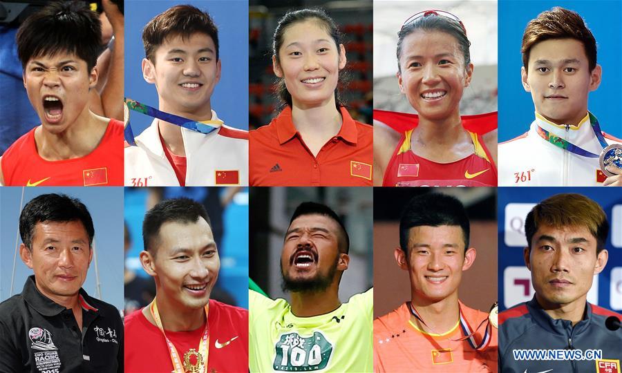 （体育·年终稿）（1）新华社体育部评出2015年中国十佳运动员