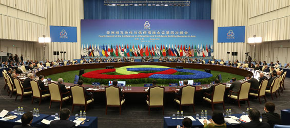 Le 4e sommet de la CICA débute à Shanghai