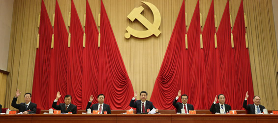 Chine : le PCC établit un plan concernant l'état de droit