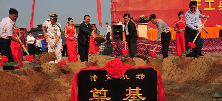 Chine : mise en chantier d'un nouvel aéroport à Bo'ao