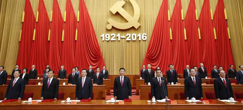 Xi Jinping souligne la réforme à l'occasion du 95e anniversaire de la fondation du 
PCC