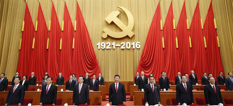 Xi Jinping souligne la réforme à l'occasion du 95e anniversaire de la fondation du 
PCC