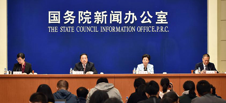 La Chine organisera en novembre la 3e Conférence mondiale sur Internet