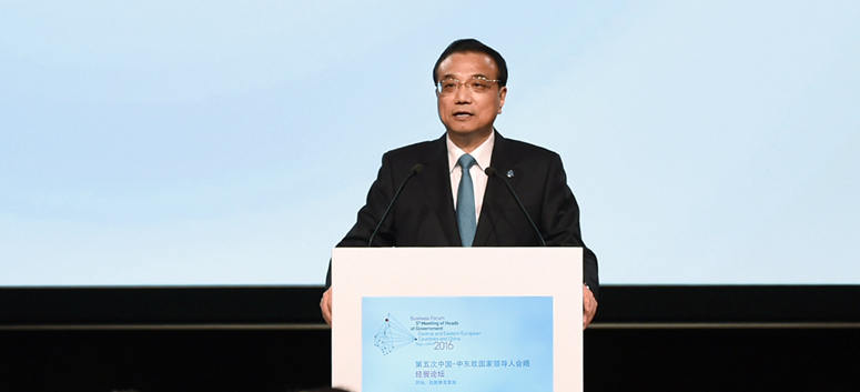 Le Premier ministre chinois propose quatre principes pour guider la coopération 
"16+1"