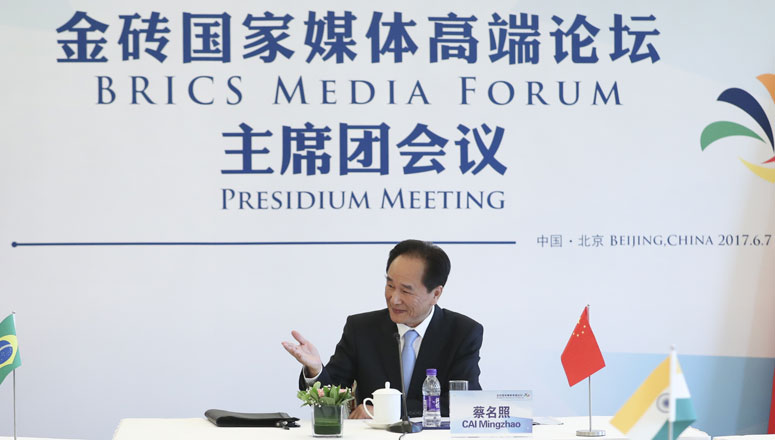 Un plan sur la coopération approuvé lors d'une réunion du présidium du Forum des 
médias des BRICS