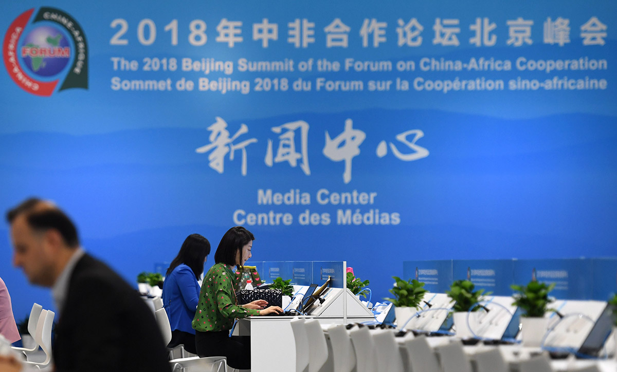 Chine : ouverture du centre des médias du FCSA à Beijing