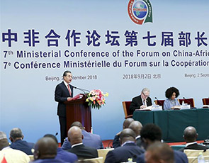 Tenue de la 7ème Conférence ministérielle du FCSA à Beijing