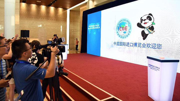 La Chine dévoile la mascotte de sa première foire internationale des importations