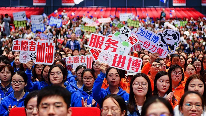 Plus de 5.000 bénévoles pour la première Exposition internationale d'importation de la Chine