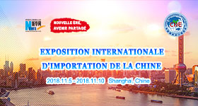 Exposition internationale d'importation de la Chine