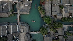 5e Conf&eacute;rence mondiale de l'Internet