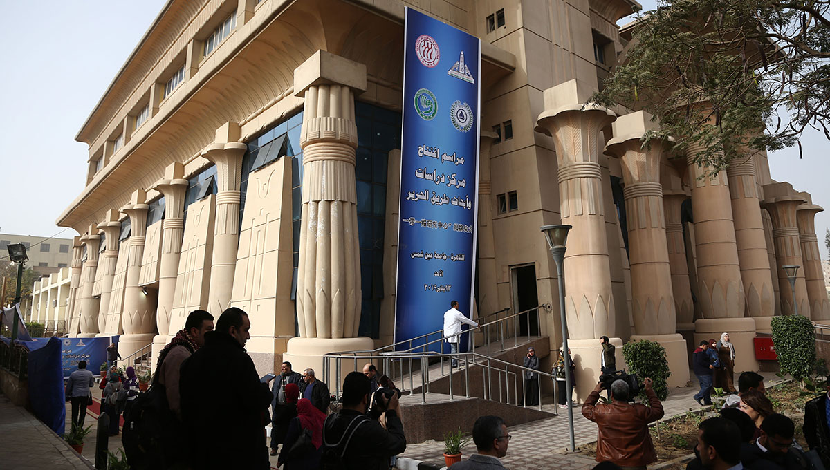 Egypte : inauguration du Centre de recherche sur la coopération de "la Ceinture et la Route"