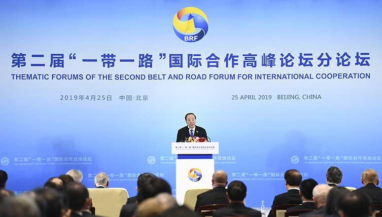 Organisation à Beijing d'un forum thématique de "la Ceinture et la Route" sur les think tanks