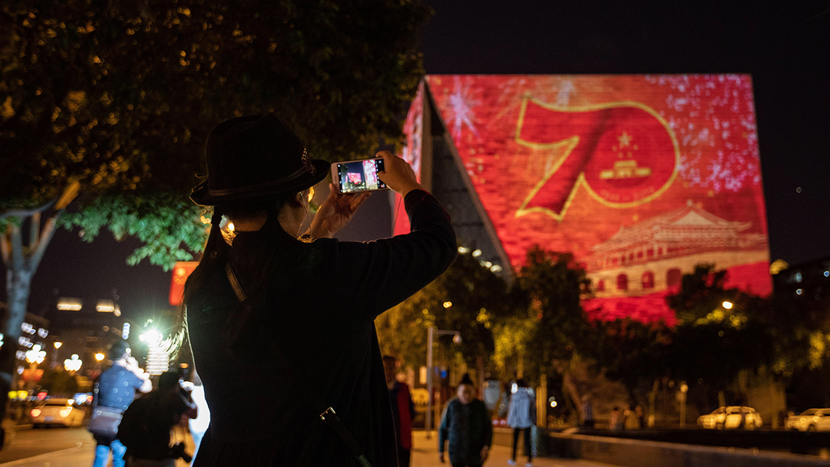 Chine : illuminations à Chengdu pour célébrer le 70e anniversaire de la RPC