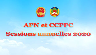 Les sessions annuelles 2020 de l'APN et de la CCPPC