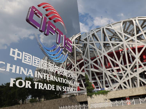 Ouverture du Salon international du commerce des services de Chine 2020