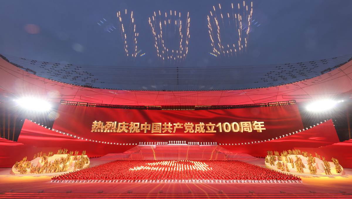 Chine : spectacle d'art en célébration du centenaire du PCC