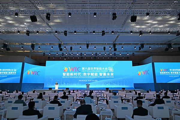 Le 6e Congrès mondial de l'intelligence s'ouvre à Tianjin