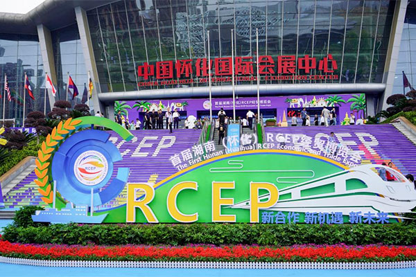 Plus de dix milliards de dollars d'investissements signés lors d'une exposition économique et commercial RCEP au Hunan