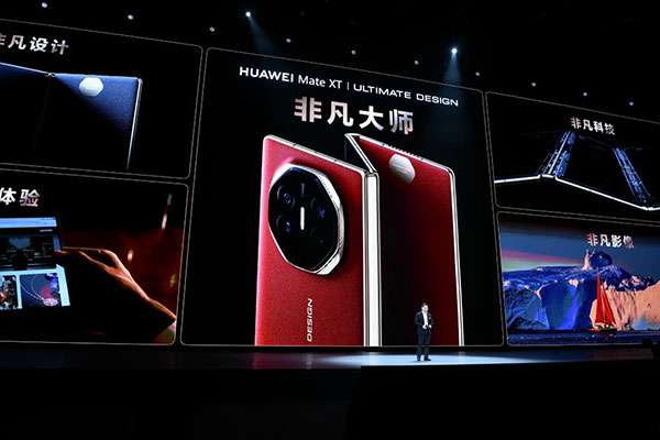 Huawei lance le premier smartphone pliable en trois au monde